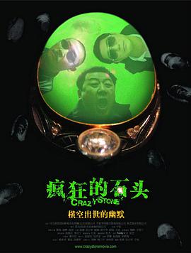 日韩免费av网站